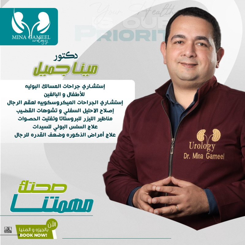 About Us