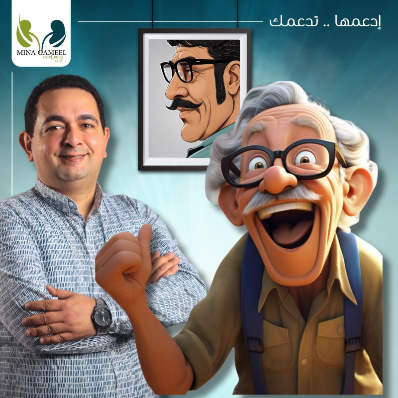 أمراض الذكورة و العقم