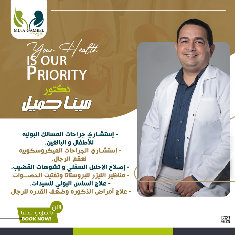 لو بقالك كتير بتدوّر علي حل لمشكلتك و مش لاقي ؟